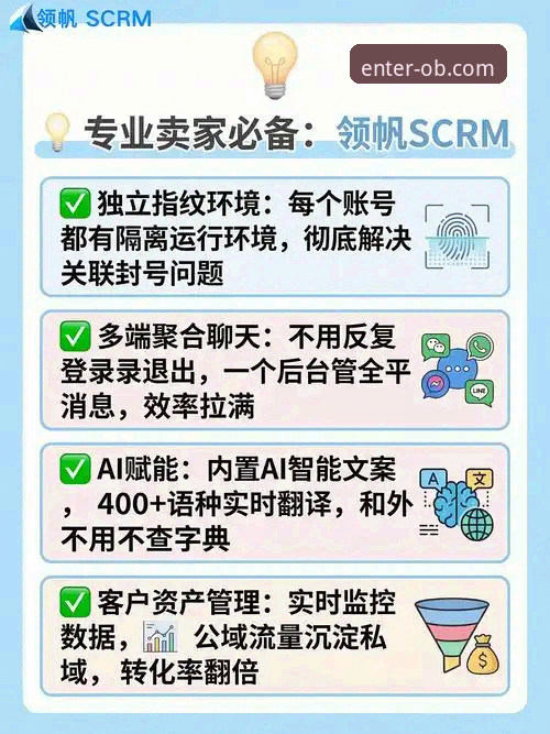 3个关键步骤，安全完成最新欧博app官方下载与登录