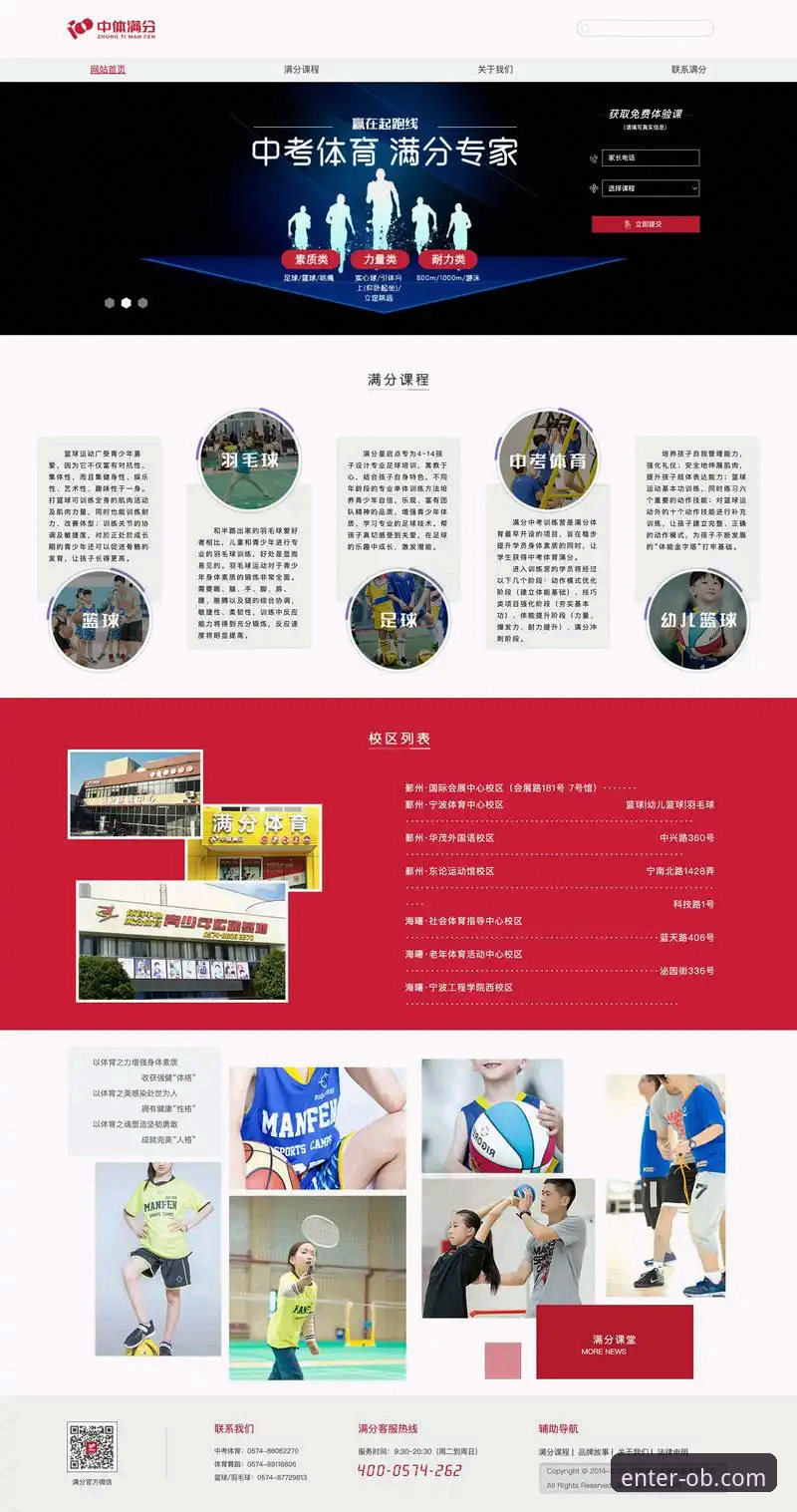 欧博体育平台 vs 传统体育平台：最新登录体验与版本对比分析