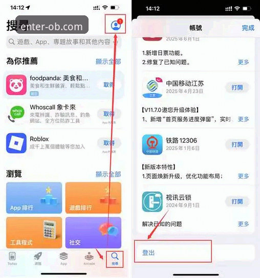 欧博体育平台官方正版入口使用与安全下载完整指南