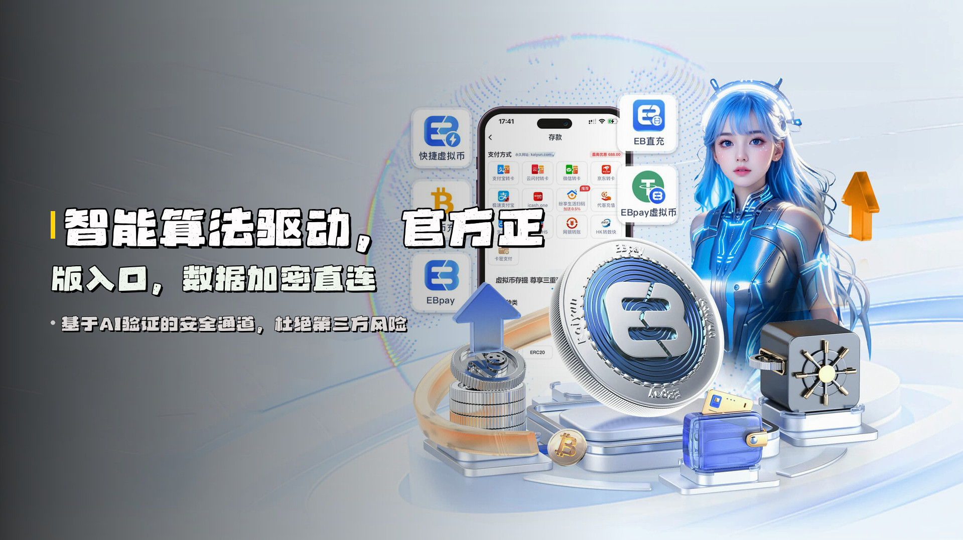 欧博(OB)官方网站 - 官方正版入口