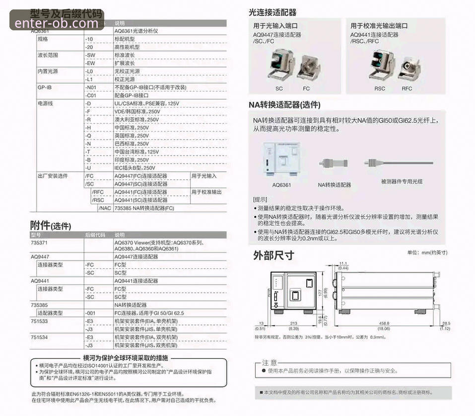 欧博体育在线登录与官方平台安全接入详解