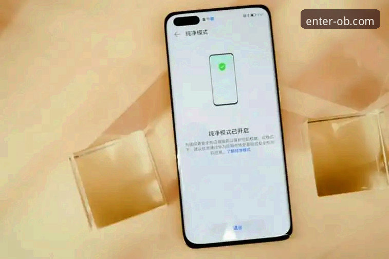 欧博体育平台：官方入口、安全下载与流畅体验的全面解析